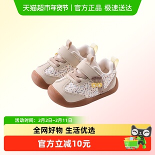 女宝宝学步鞋秋冬新款包头儿童软底机能婴儿鞋子秋季幼儿园室内鞋