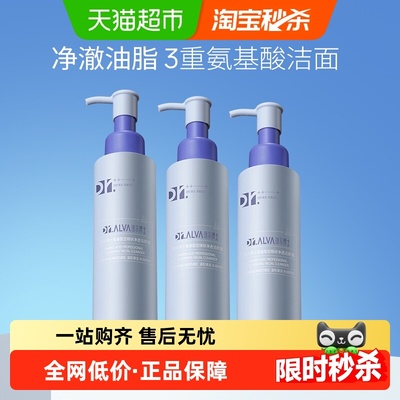 瑷尔博士氨基酸清洁保湿洗面奶