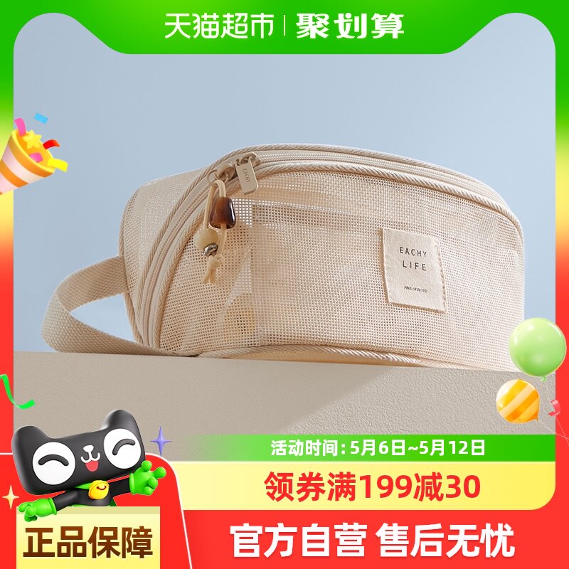 ����ױ��Ů��Я2025�¿ױ���߶˴��������ɸ��������ױ��