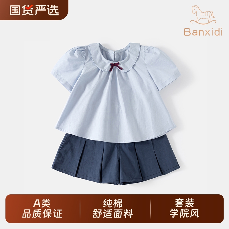班喜迪女童夏季学院风套装2025新款女宝宝短袖短裤两件套儿童衣服