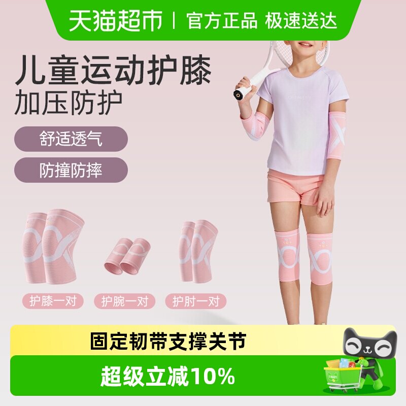 yottoy��ͯ��ϥ�˶�ר�÷�ˤ������ë������ؽڷ������⻤����װ 26.1Ԫ