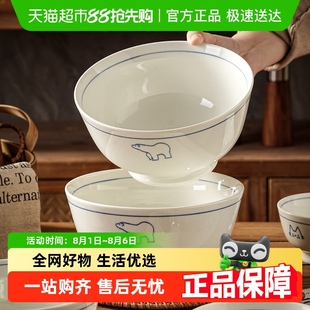 美康之家陶瓷泡面碗家用2025新款 日式 汤碗个人专用一人食餐具套装
