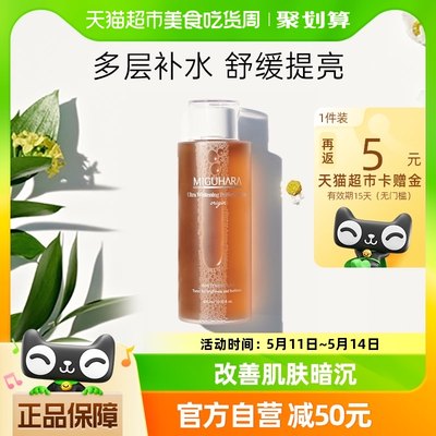 MIGUHARA美白400ml湿敷爽肤水