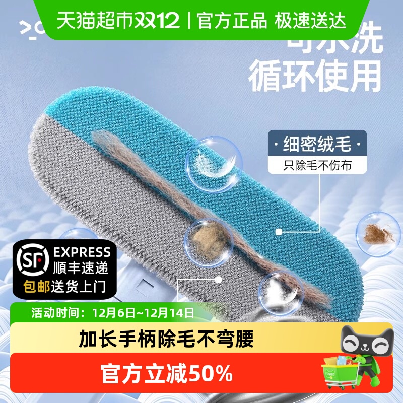 7o/柒哦多功能刷毛器宠物用品