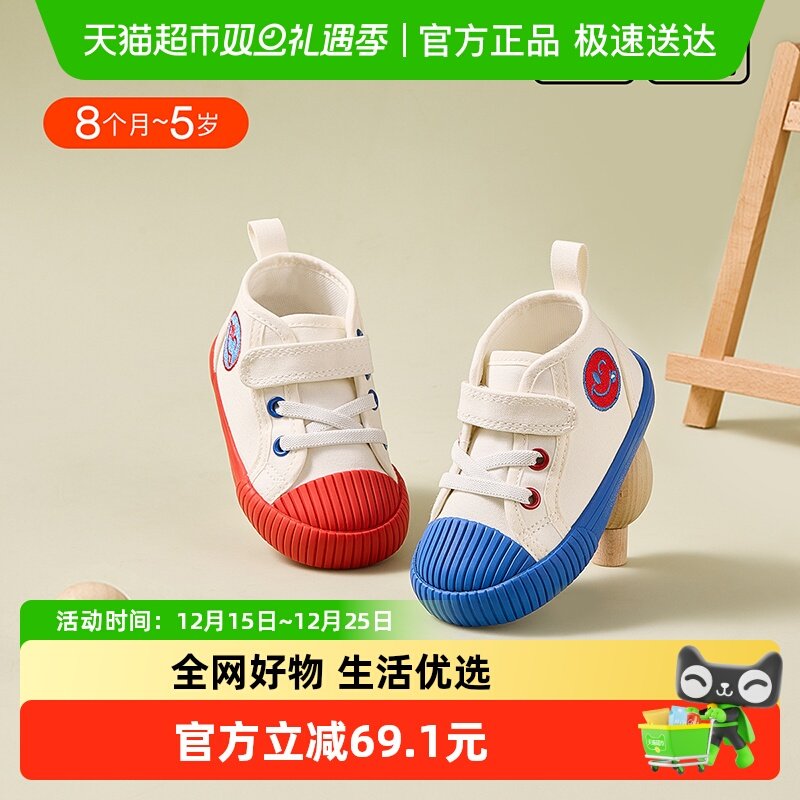 �����ö�ͯ����ЬŮ�����¿�߰�С��Ь��ͯ�׶�԰Ь����Ь�� 51.05Ԫ