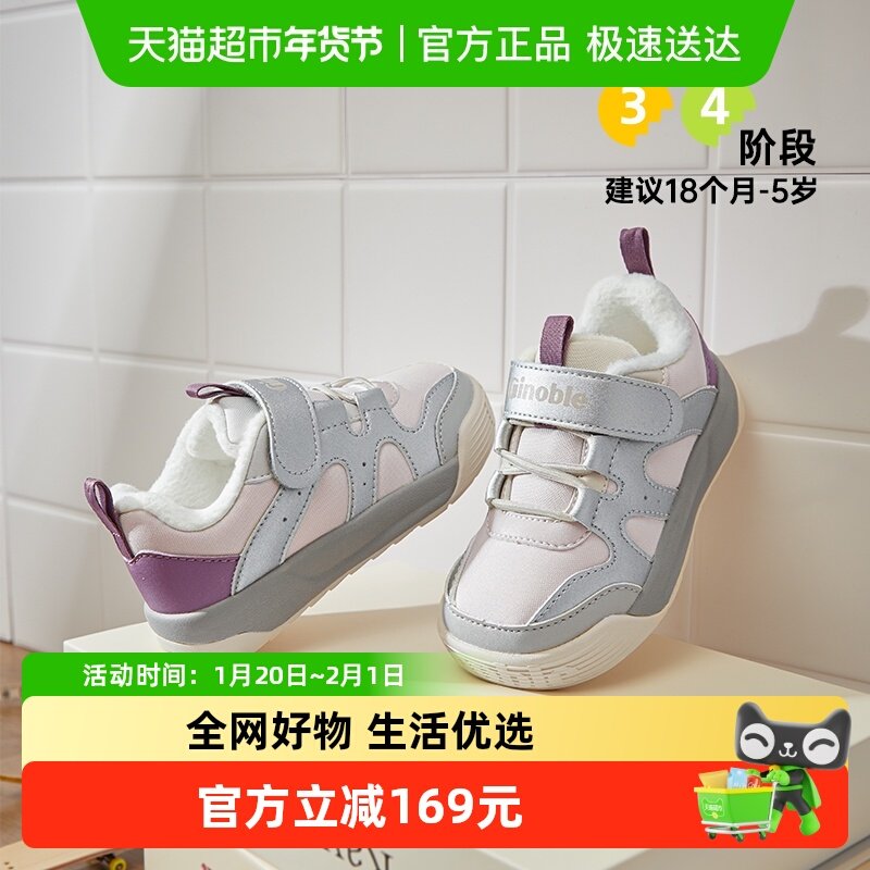 基诺浦机能鞋25冬季新款发热摇粒绒男女宝复古面包学步鞋GW1812,童鞋/婴儿鞋/亲子鞋,学步鞋,淘宝优惠券,粉丝福利购,淘宝优惠卷