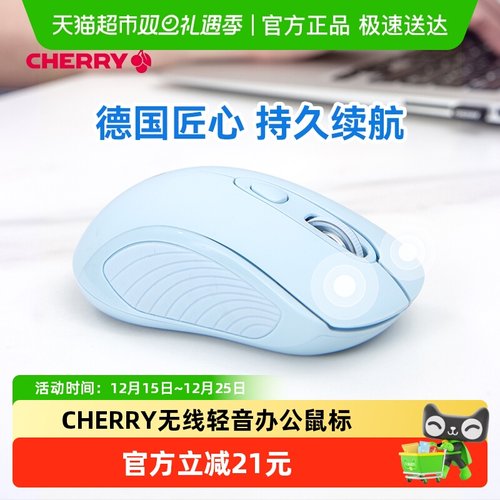 CHERRY樱桃MW2180无线轻音鼠标