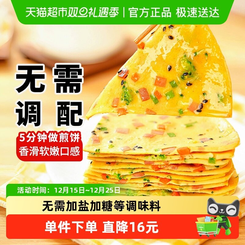 展艺艺早餐家用预拌粉煎饼粉