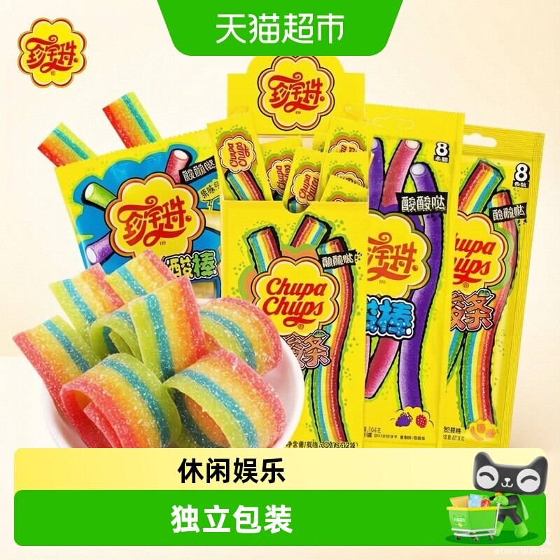 珍宝珠彩虹酸条软糖酸棒儿童零食图片