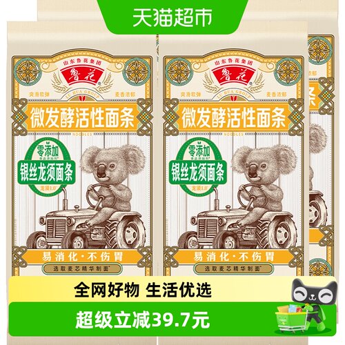 鲁花银丝龙须面考拉系列挂面600g×4袋