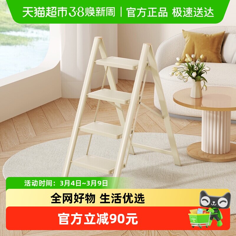 稳纳梯子家用伸缩折叠人字梯米色不锈钢阶梯花架梯加厚便携乔迁梯