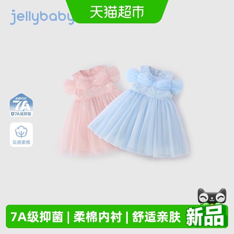 jellybaby女童夏季公主裙