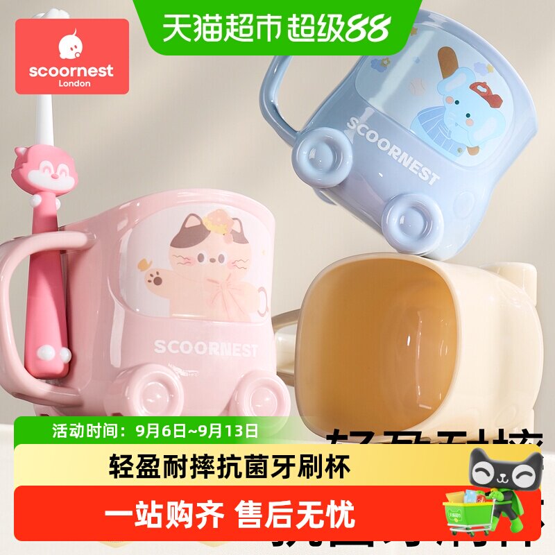 科巢儿童漱口杯PPSU防摔轻盈图片