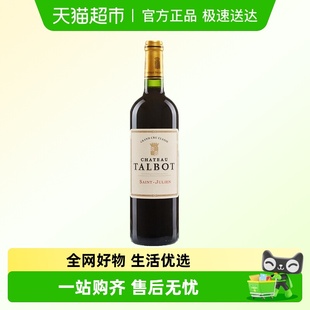 大宝干红正牌 波尔多四级庄 中粮名庄荟 法国进口红酒