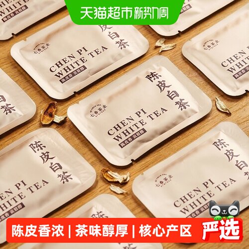 七春2016年福鼎老白茶枣香清爽