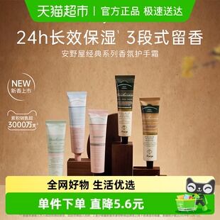 KKV正品 滋润防干裂护手霜 植萃绵润香氛护手霜补水保湿