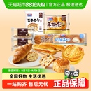 下拉详情享优惠 曼可顿早餐面包手撕面包组合任选奶油夹心果子