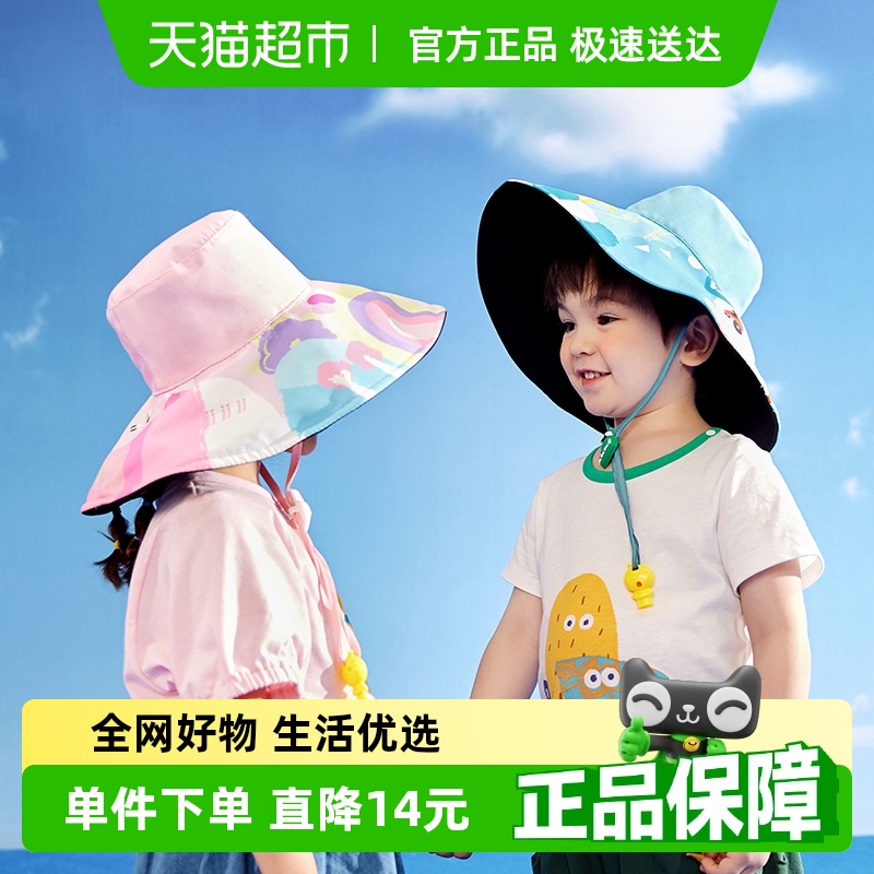 柠檬宝宝儿童防晒帽男童女童太阳帽子渔夫帽小孩大帽檐遮阳帽