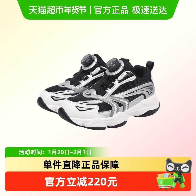 Dr.Kong江博士童鞋2025冬季新款旋钮扣男女宝宝休闲儿童运动鞋,童鞋/婴儿鞋/亲子鞋,运动鞋,淘宝优惠券,粉丝福利购,淘宝优惠卷