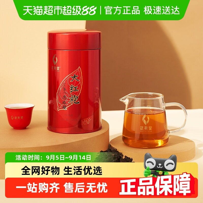 �����Ǵ���۲�Ҷ��װAM500����ɽ�Ҳ�����ɢװ��Ҷ������88Ԫ