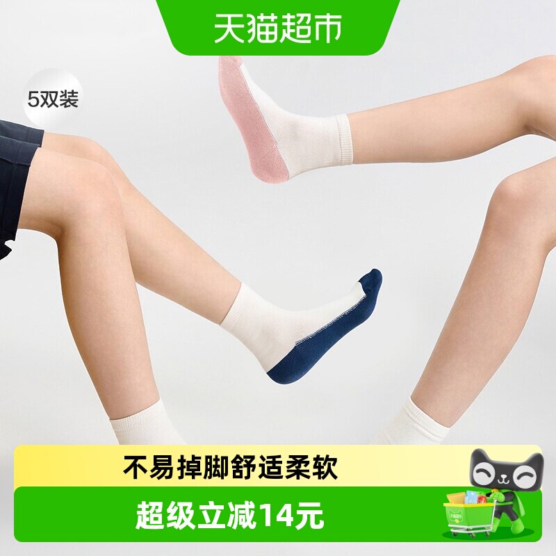 巴拉巴拉男童中筒袜女童儿童袜子图片