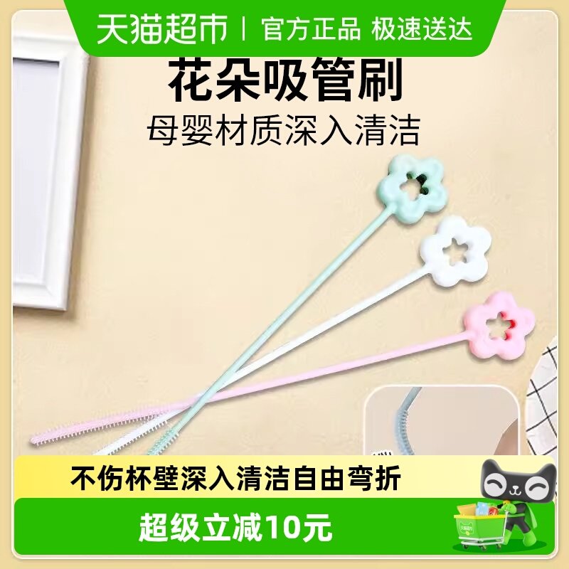 ˮ����������ˢ�ӳ����䲣�����ӳ���ר�ó������ˢ��������϶ˢ 11.3Ԫ(��88VIP 95��)