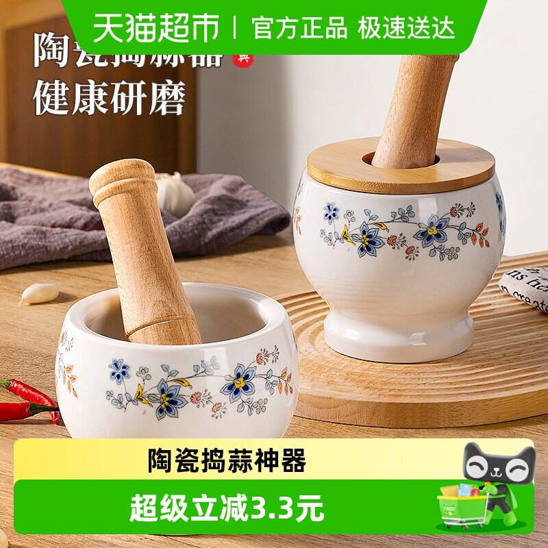 蒜臼子家用陶瓷捣蒜泥神器手动捣药罐擂钵坛子石臼老式研磨捣碎器
