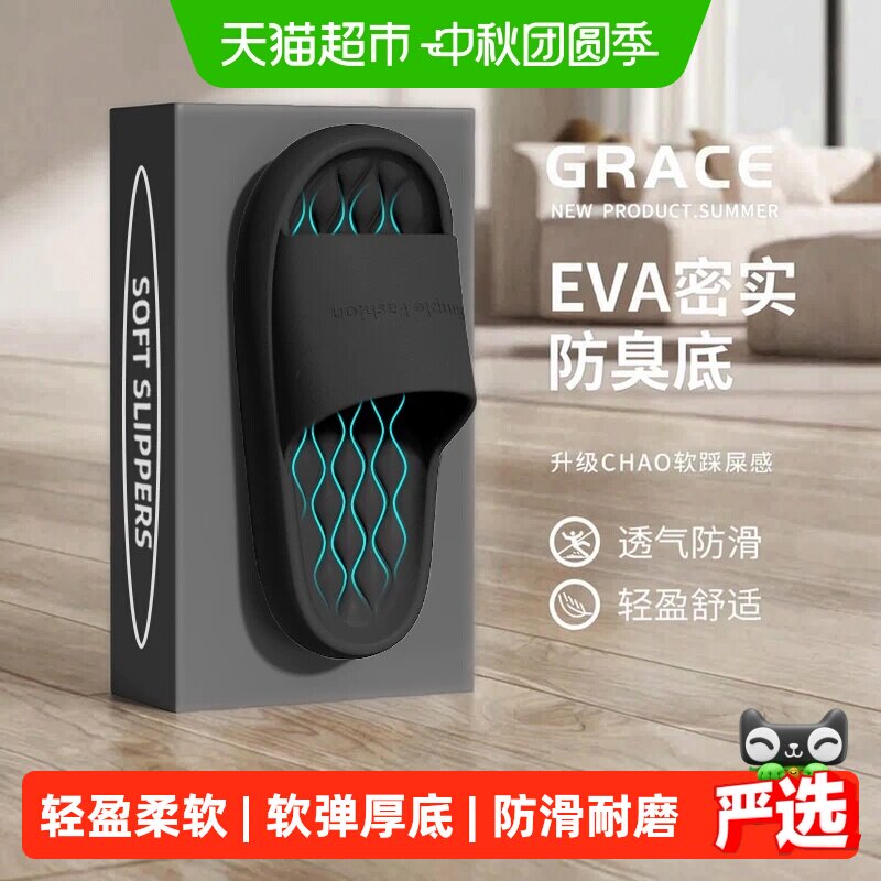 洁丽雅男士防滑凉拖鞋轻便舒适图片