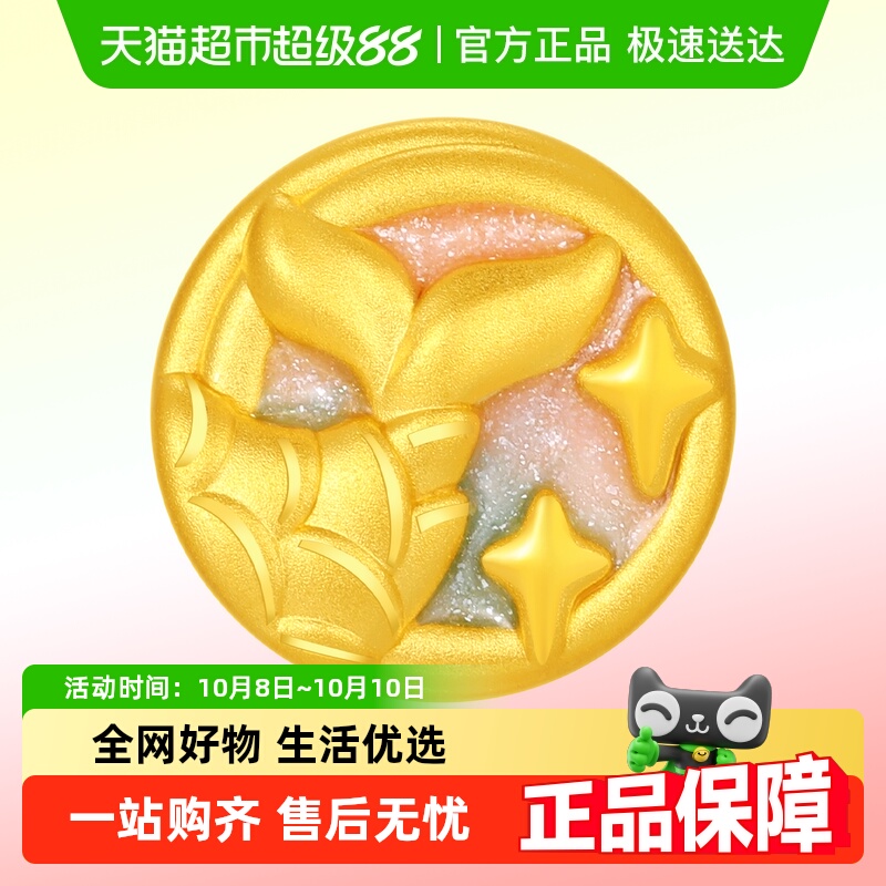 潮宏基趣玩捕梦网黄金转运串珠
