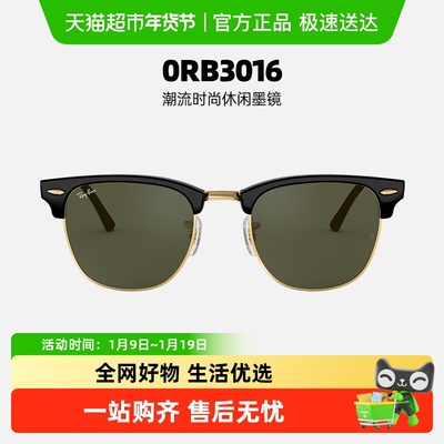 雷朋太阳镜方框板材墨镜0RB3016