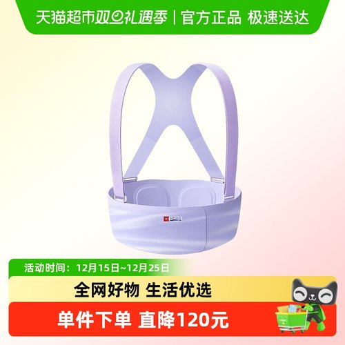 霍格Hoag孕妇专用无痕护腰托腹带