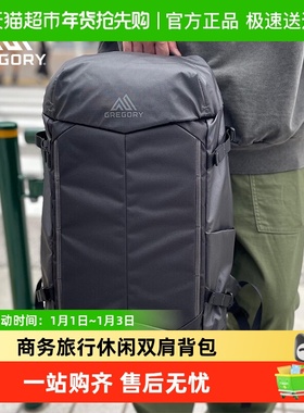 Gregory格里高利双肩包坦途COMPASS商务旅行休闲背包独立电脑仓