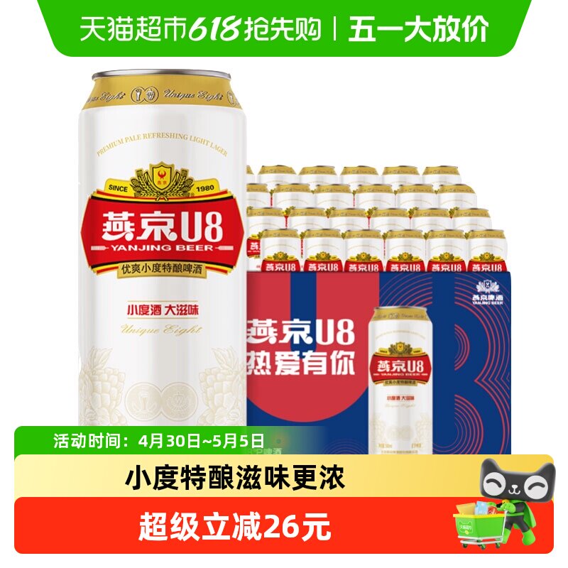 �ྩU8С��ơ��500ml��24�� 89.75Ԫ