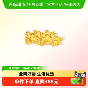 周大福马年生肖八骏图足金黄金金章送礼大小版可选EOR1563-1564