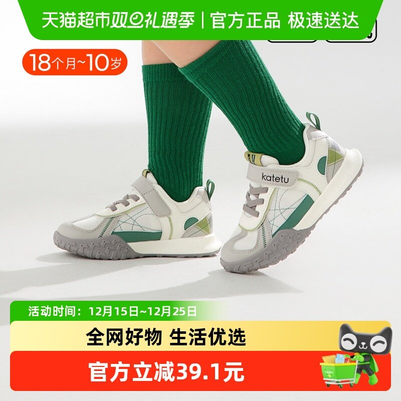 卡特兔2024儿童新款童鞋运动鞋