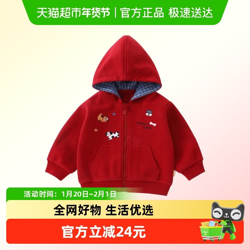 DUUDUU小童红色外套春季外出衣服宝宝卡通长袖卫衣婴儿春装棒球服,童装/婴儿装/亲子装,普通外套,淘宝优惠券,粉丝福利购,淘宝优惠卷