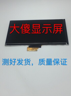 7寸平板50P超短V211V052M3P90P8800i9100i9300P1000显示屏内屏幕