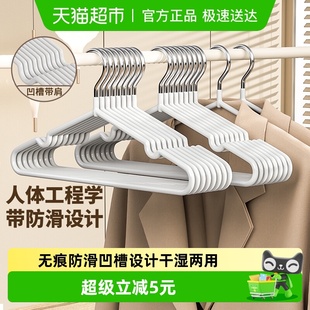 衣架家用挂衣无痕防滑防肩角不起包衣撑晾衣服专用护衣架衣撑撑子