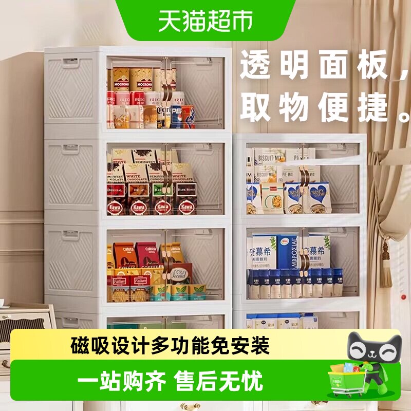 禧天龙可折叠收纳柜节省空间图片
