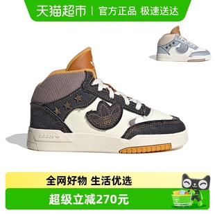 STEP中帮运动板鞋 男女小童三叶草DROP JS2485 25冬季 阿迪达斯童鞋