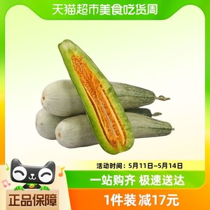 鲜馥羊角蜜甜瓜2.25kg×1箱