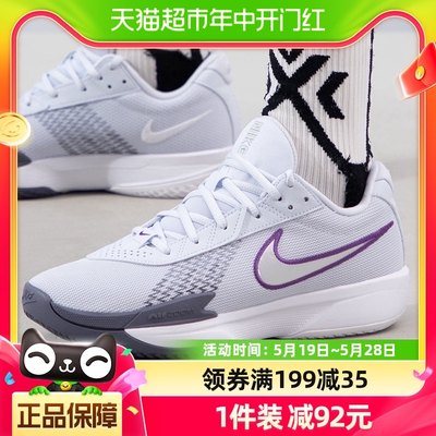 nike耐克春季男鞋AIR ZOOM G.T. CUT EP运动鞋篮球鞋FB2598-002