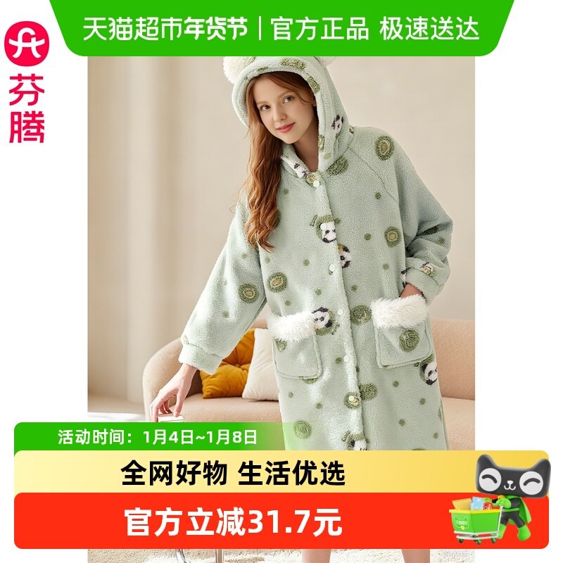 芬腾珊瑚绒睡袍女秋冬季新款加绒加厚连帽睡衣女款可爱熊猫家居服