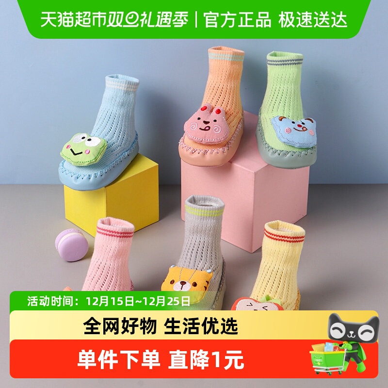 拉夏莉亚幼儿0-6-12个月步前鞋