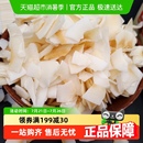 春光原味椰子片香脆原味椰子脆片海南椰肉果干零食椰子干