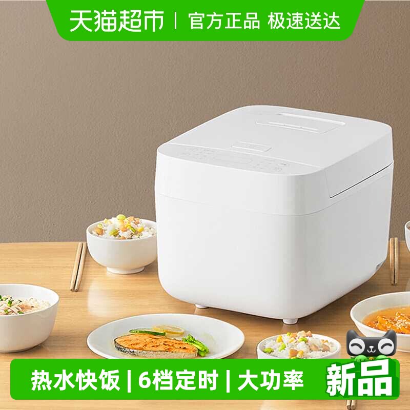 �׼�3L�緹��24��ģʽ��ˮ���� 152.64Ԫ