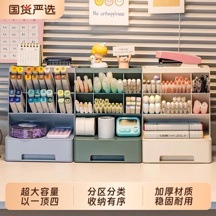 斜插式笔筒桌面收纳盒办公室高颜值文具书桌马克笔彩笔大容量笔桶笔架儿童男女孩学生时尚可爱超大多功能抽屉