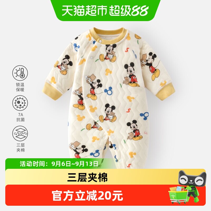 迪士尼小月龄连体衣A类棉舒适
