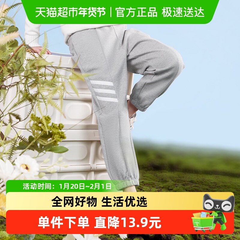 euv 儿童裤子男童女童春秋款灰色休闲裤运动中大童秋装长裤卫裤,童装/婴儿装/亲子装,裤子,淘宝优惠券,粉丝福利购,淘宝优惠卷