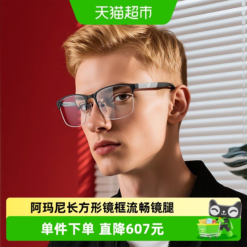 阿玛尼轻奢时尚男金属镜架长方形眼镜商务通勤舒适佩戴设计EA1164